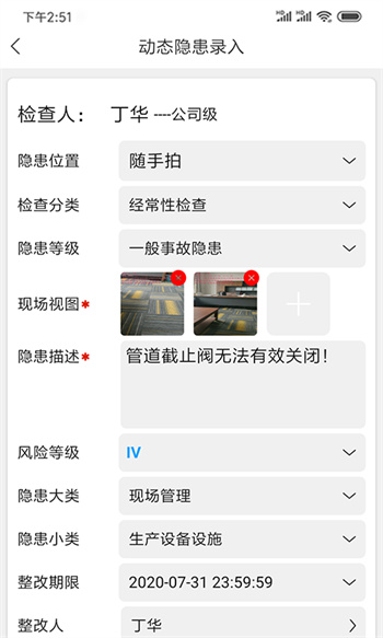 微安全網(wǎng)鴿最新版 v2.1.57 安卓版 1