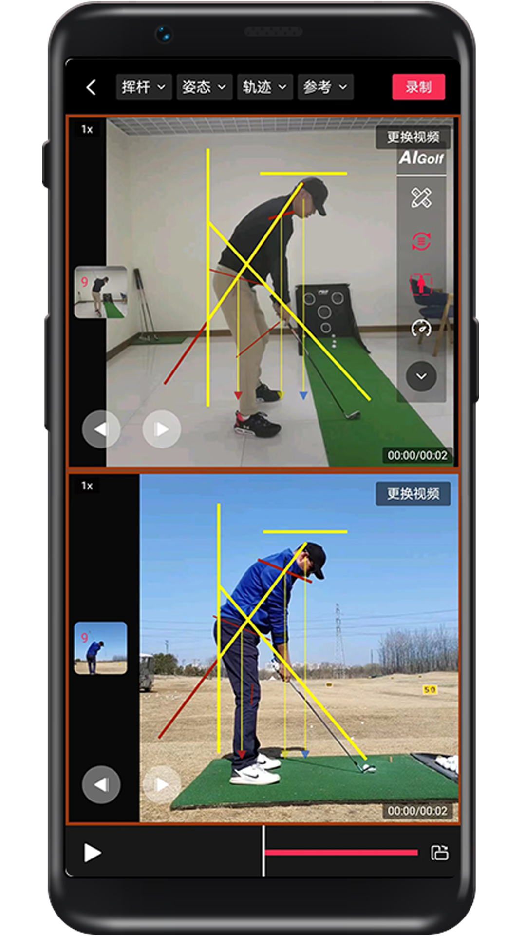 AIGolf v2.9.0 2