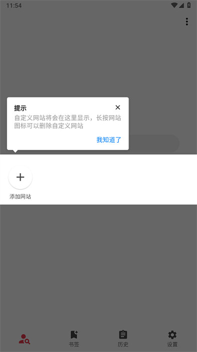 你搜漫畫 v1.2.0 0