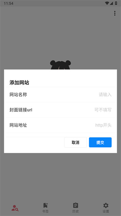 你搜漫畫 v1.2.0 1