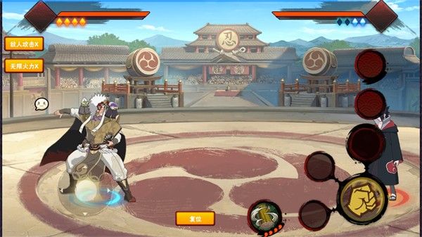 清晨像素火影 v1.0 安卓版 3