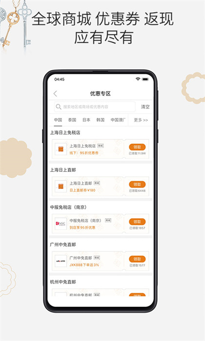 杰西卡的秘密手機(jī)版 v4.7.7 安卓版 1