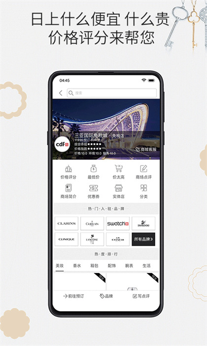 杰西卡的秘密手機(jī)版 v4.7.7 安卓版 2