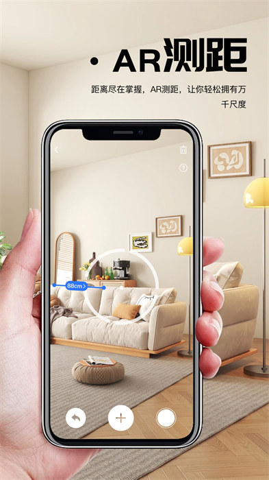 AI掃描君安卓版 v2.0.6 手機版 2