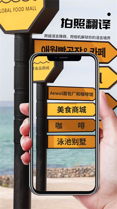 AI掃描君安卓版 v2.0.6 手機版 3