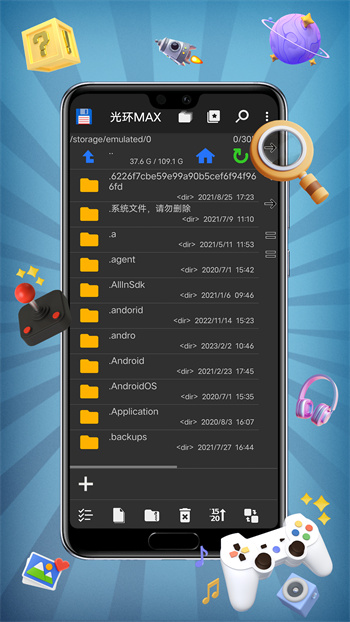 光環(huán)max官方app v4.4 安卓版 3