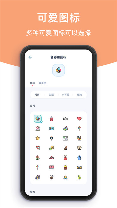 檸檬點(diǎn)點(diǎn) v3.2.0 安卓版 2