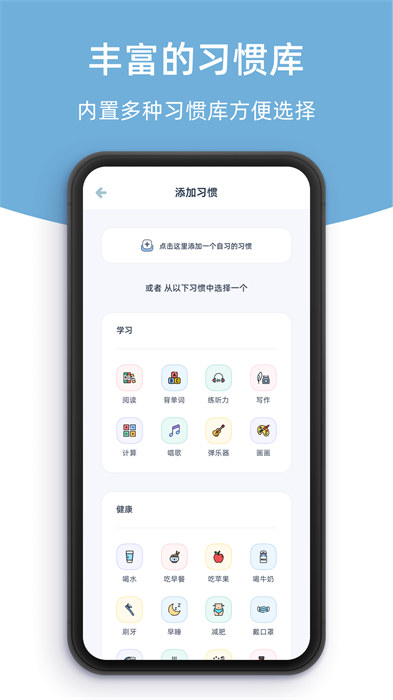 檸檬點(diǎn)點(diǎn) v3.2.0 安卓版 0