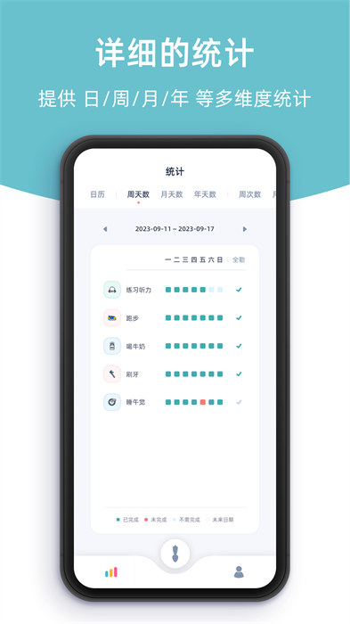 檸檬點(diǎn)點(diǎn) v3.2.0 安卓版 3