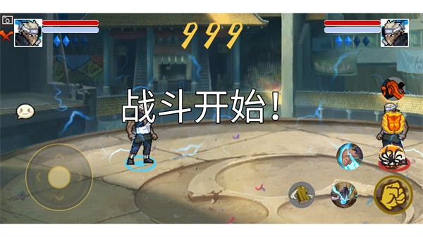 像素火影草版 v1.00.11 安卓版 1