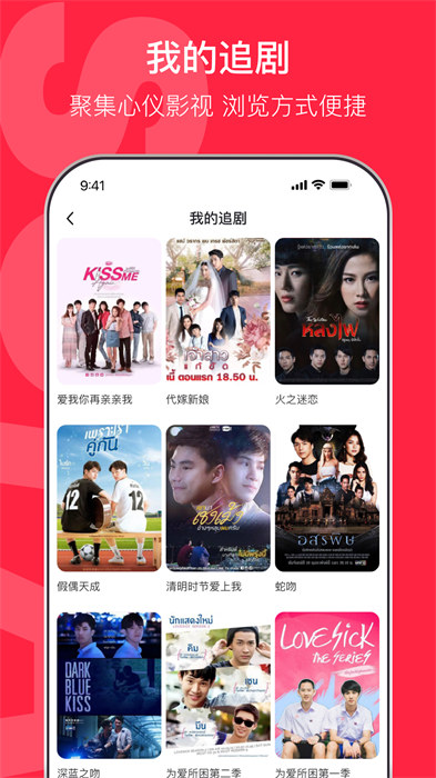 沙發(fā)影視 v2.2.0 安卓版 0