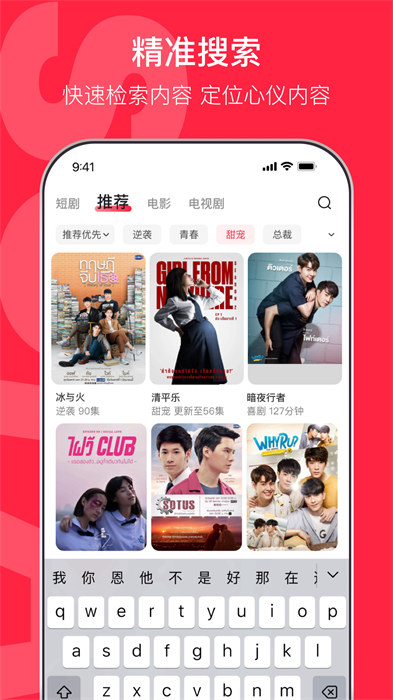沙發(fā)影視 v2.2.0 安卓版 1