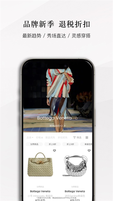 senser識季ios版 v1.95 官方iphone版 0