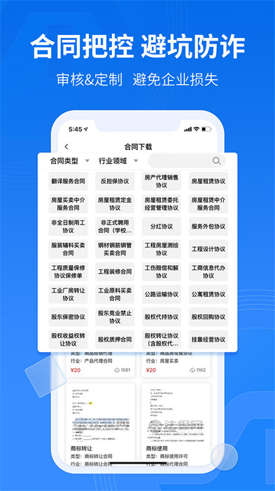 法保網(wǎng)app v7.9.5 安卓版 0