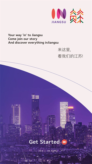 我蘇網(wǎng)手機(jī)版 v6.00 官網(wǎng)安卓版 3