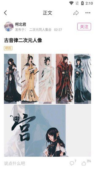 ao3免費(fèi)版 v1.0.4 手機(jī)版 2