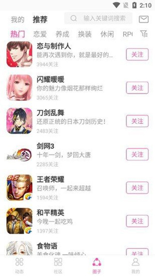 ao3免費(fèi)版 v1.0.4 手機(jī)版 4