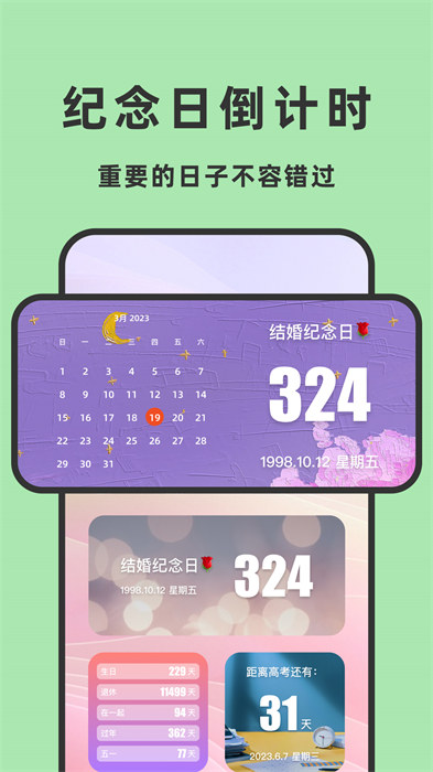 羞羞gif助手手機版 v1.8.2 安卓版 0