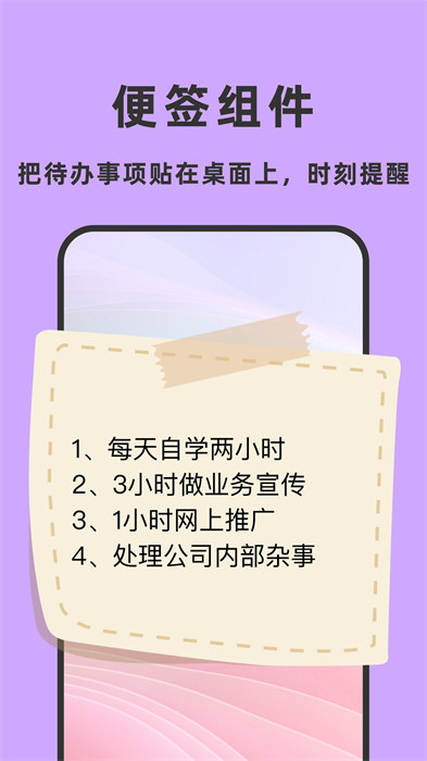 羞羞gif助手手機版 v1.8.2 安卓版 2