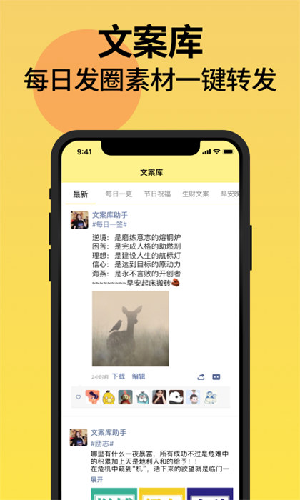 朋友圈不折疊輸入法 v2.5.3 安卓版 0