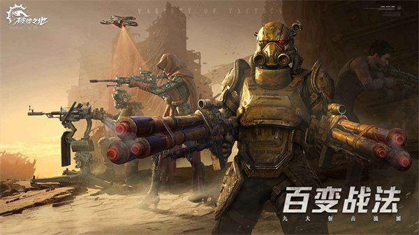 破碎之地PC版 v1.0 最新版 3