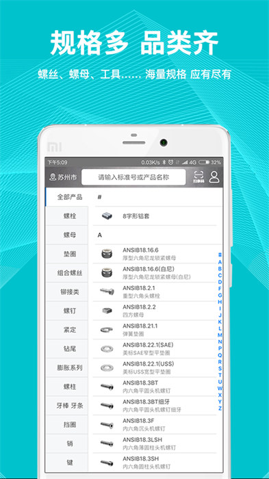 工品一號供應商服務平臺app v2.0.9.001 安卓版 2