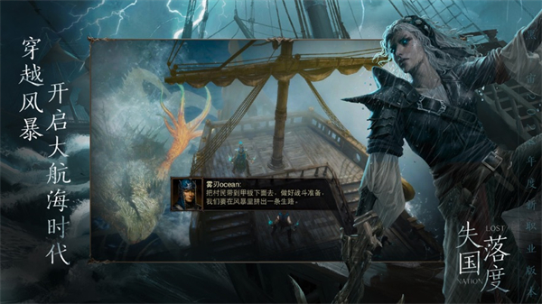 暗黑破壞神不朽蘋果 v3.1.2 蘋果版 4