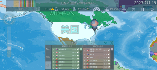 虛擬國家Dummynation v2.3.5 手機版 3