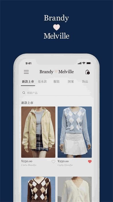 brandymelville官方版1