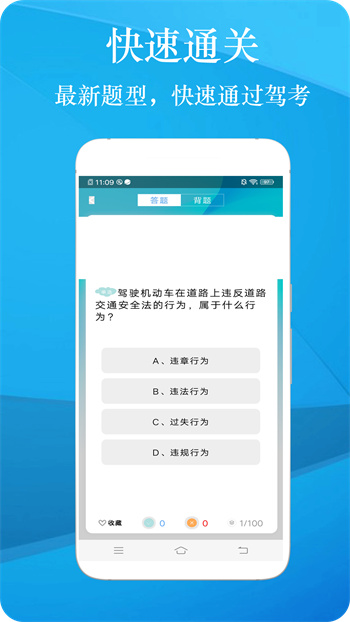 萬能空調(diào)遙控盒子 v2.8 2
