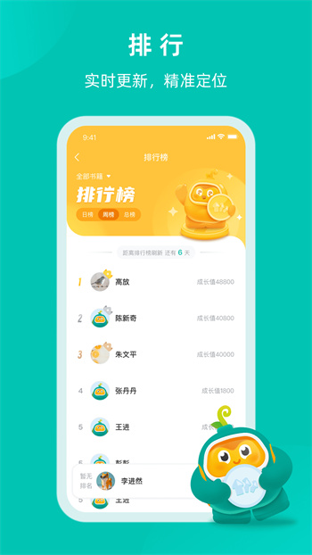 根源盒子app手機(jī)版 v2.2.4 安卓版 3