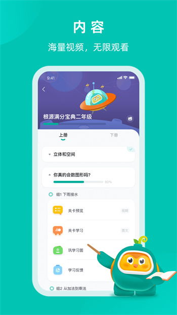 根源盒子app手機(jī)版 v2.2.4 安卓版 0