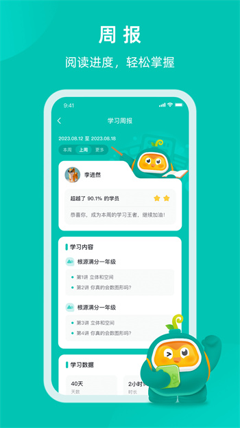 根源盒子app手機(jī)版 v2.2.4 安卓版 2