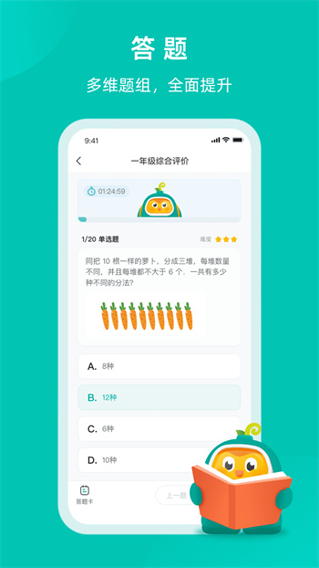 根源盒子app手機(jī)版 v2.2.4 安卓版 1