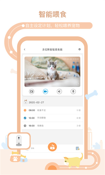 多尼斯 v3.2.4 最新版 0