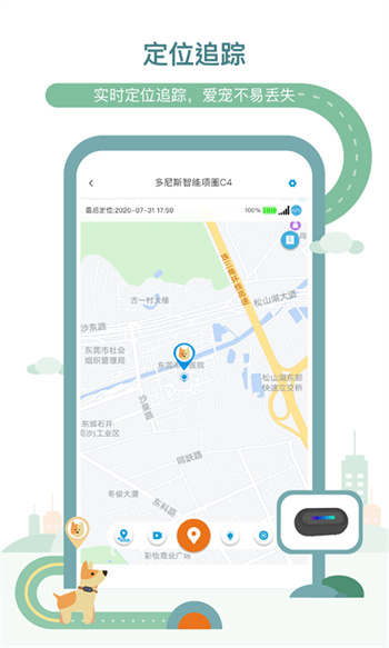 多尼斯 v3.2.4 最新版 2