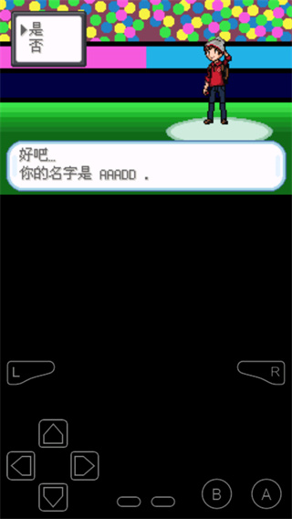 精靈寶可夢(mèng)劍盾內(nèi)購(gòu)正式版 v3.0 安卓中文版 3
