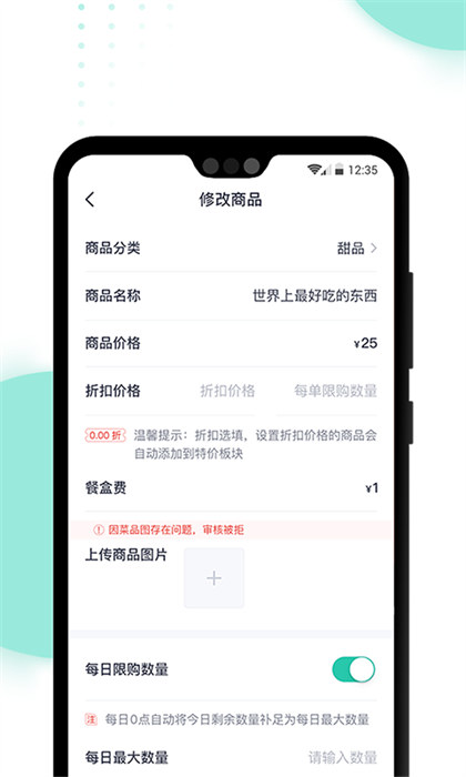 急先蜂bd版 v3.8.1 安卓版 1