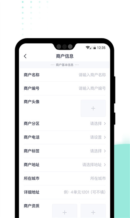 急先蜂bd版 v3.8.1 安卓版 0