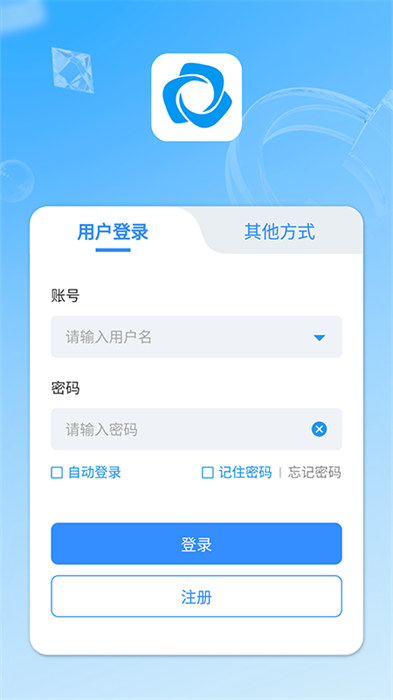 新遠程監(jiān)控平臺app v2.3.6 最新版 2