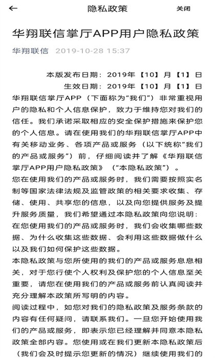 華翔聯(lián)信掌廳2