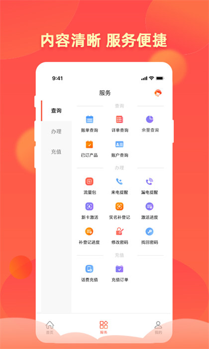 華翔聯(lián)信掌廳1