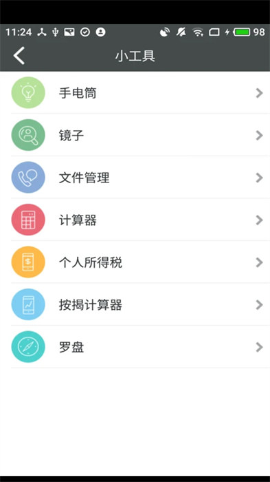 碧桂園bip系統(tǒng)