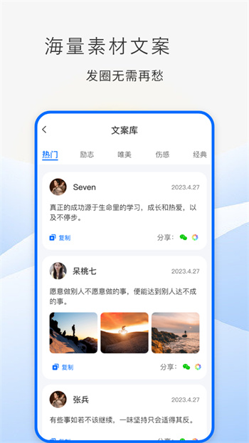 防折疊助手 v1.5.6 安卓版 2