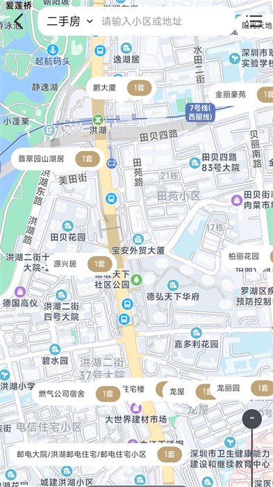 美聯(lián)好房 v3.8.0 官方安卓版 0