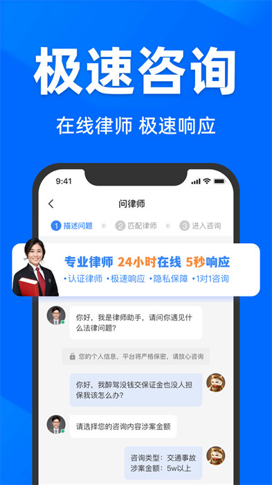 法臨軟件 v2.5.7.1 安卓版 0