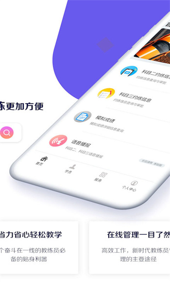暢達小秘書 v1.1.5 安卓版 2