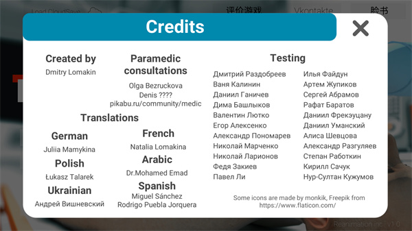 康復(fù)公司醫(yī)療模擬器漢化版 v51 安卓版 1