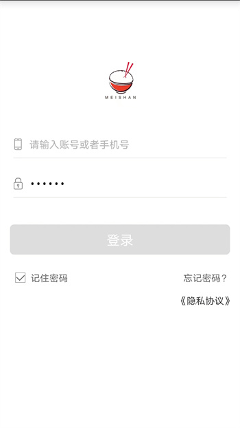 美膳平臺(tái)