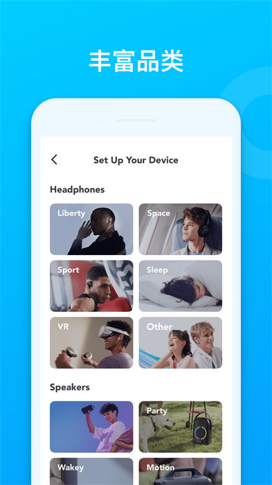 soundcore v3.6.3 2